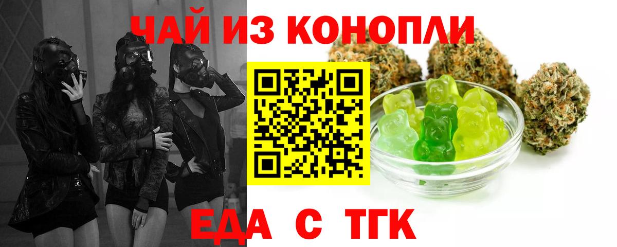 Кудрово  Canna-Cookies конопля  Вход с VPN 