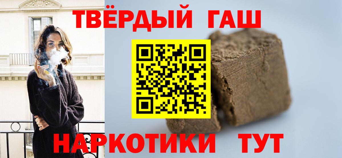 Гашиш ice o lator  ГАШ 40% ТГК  Гашиш  Вход с VPN  Кудрово 
