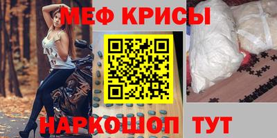 экстази Будённовск