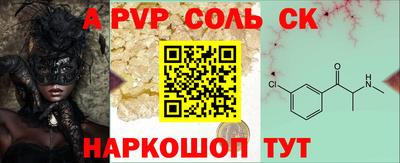 гидра Бугуруслан