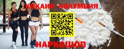 гидра Бугуруслан