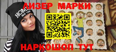 гидра Бугуруслан