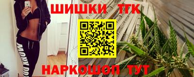 гидра Бугуруслан