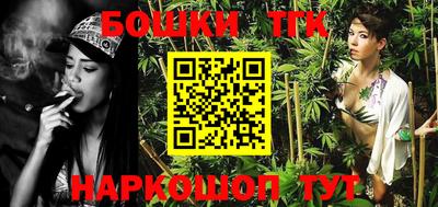 тгк Бузулук