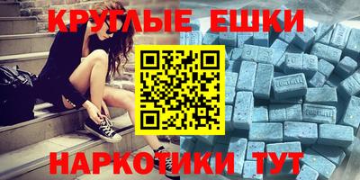 экстази Будённовск