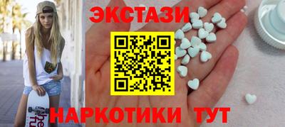 тгк Бузулук