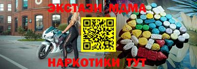 гидра Бугуруслан
