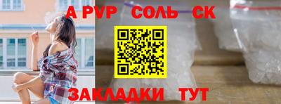гидра Бугуруслан
