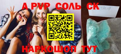 экстази Будённовск