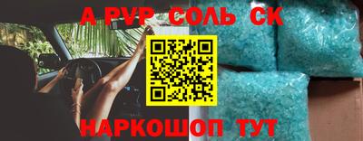 тгк Бузулук