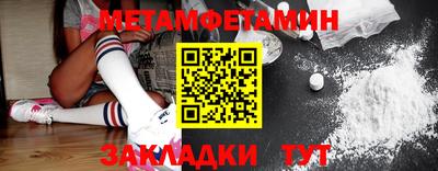 гидра Бугуруслан