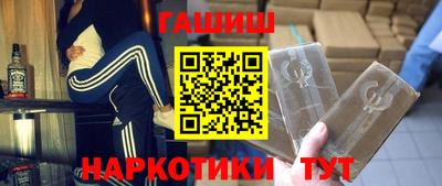 гидра Бугуруслан
