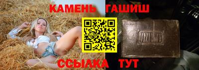тгк Бузулук