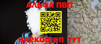 гидра Бугуруслан