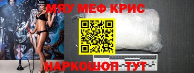 ешки Камышлов