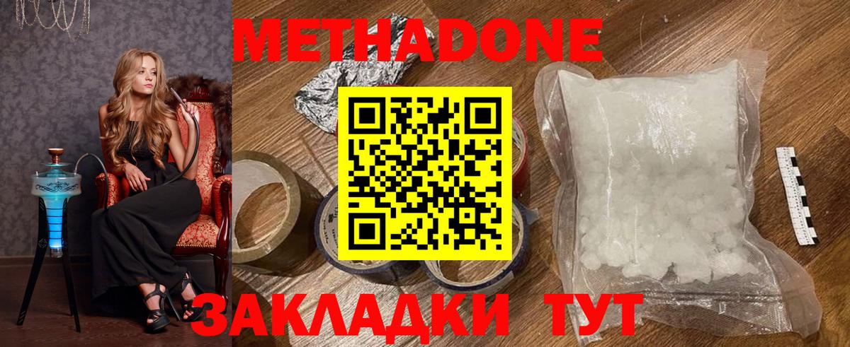 МЕФ Кудрово