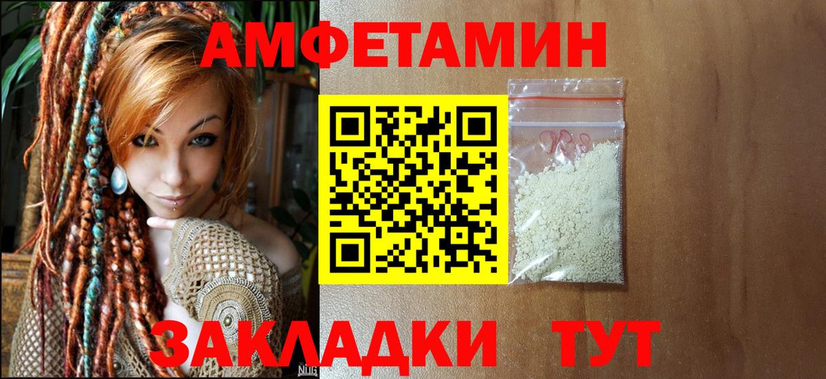 МЕТАМФЕТАМИН мет  Первитин  Кудрово  Вход с VPN 