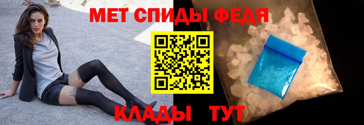 Первитин пудра Кудрово