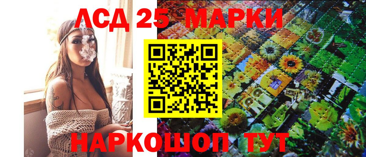Марки N-bome 1,5мг  Наркотические марки  Кудрово  Вход с VPN 