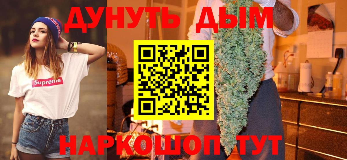 МАРИХУАНА MAZAR  Вход с VPN  Кудрово  Бошки марихуана индика 